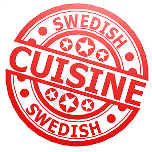 瑞典烹饪邮票图片