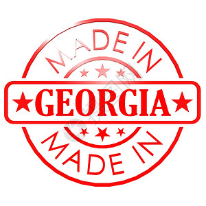以Georgia制作的商标图片