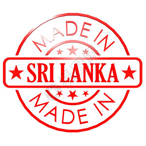 以Srilanka制作的商标图片