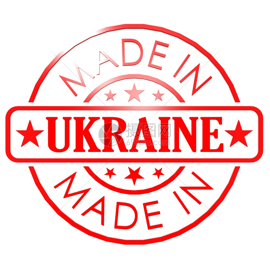 以Ukraine制作的商标图片