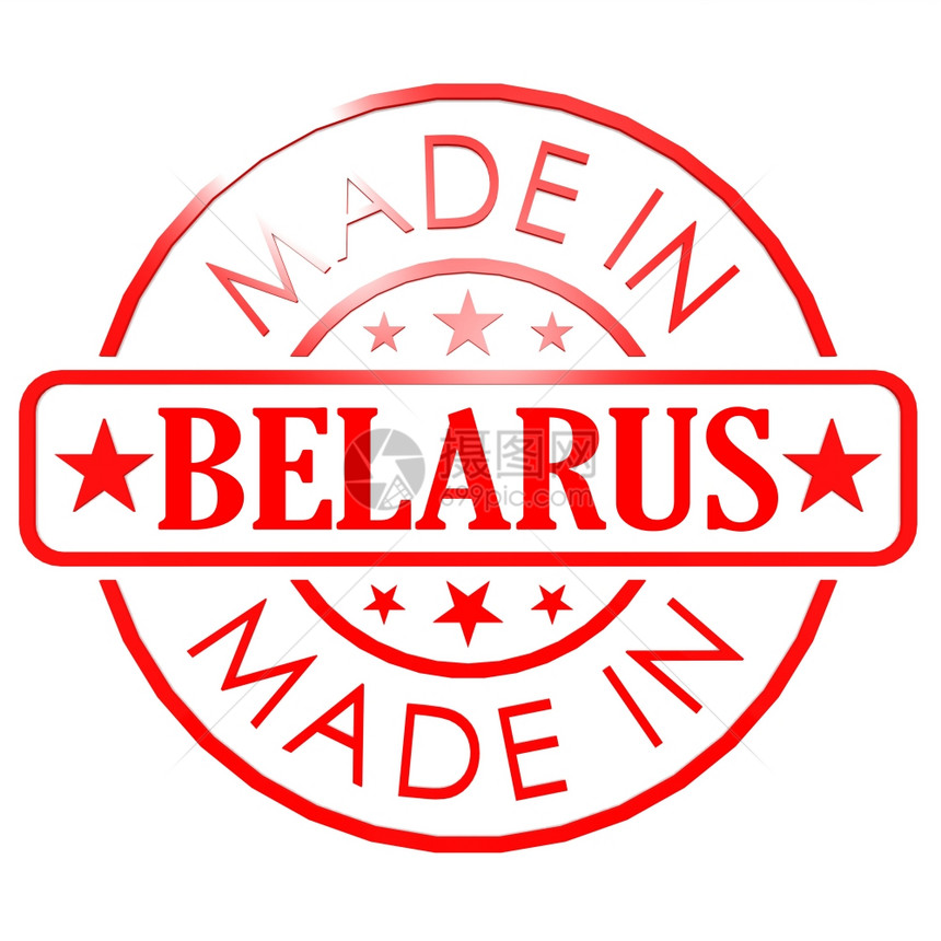 以Belarus制作的商标图片
