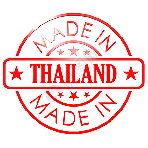 以Thailand制作的商标图片