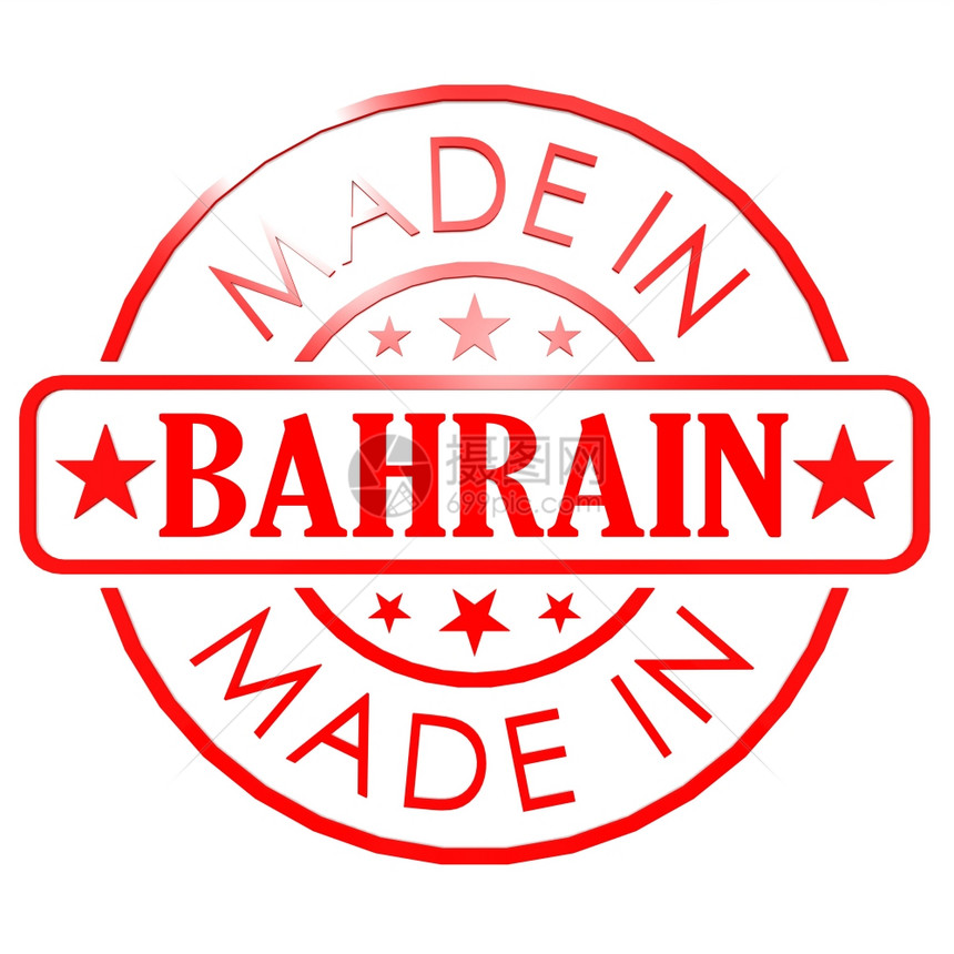 以Bahrain制作的商标图片