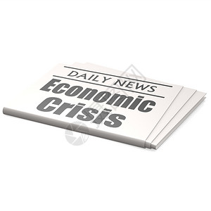 报纸经济危机背景图片