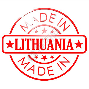 以Lithuania制作的商标图片