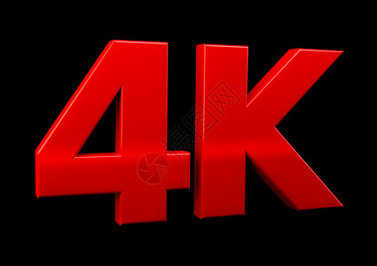 超HD4k图标黑色背景的4K字母图片