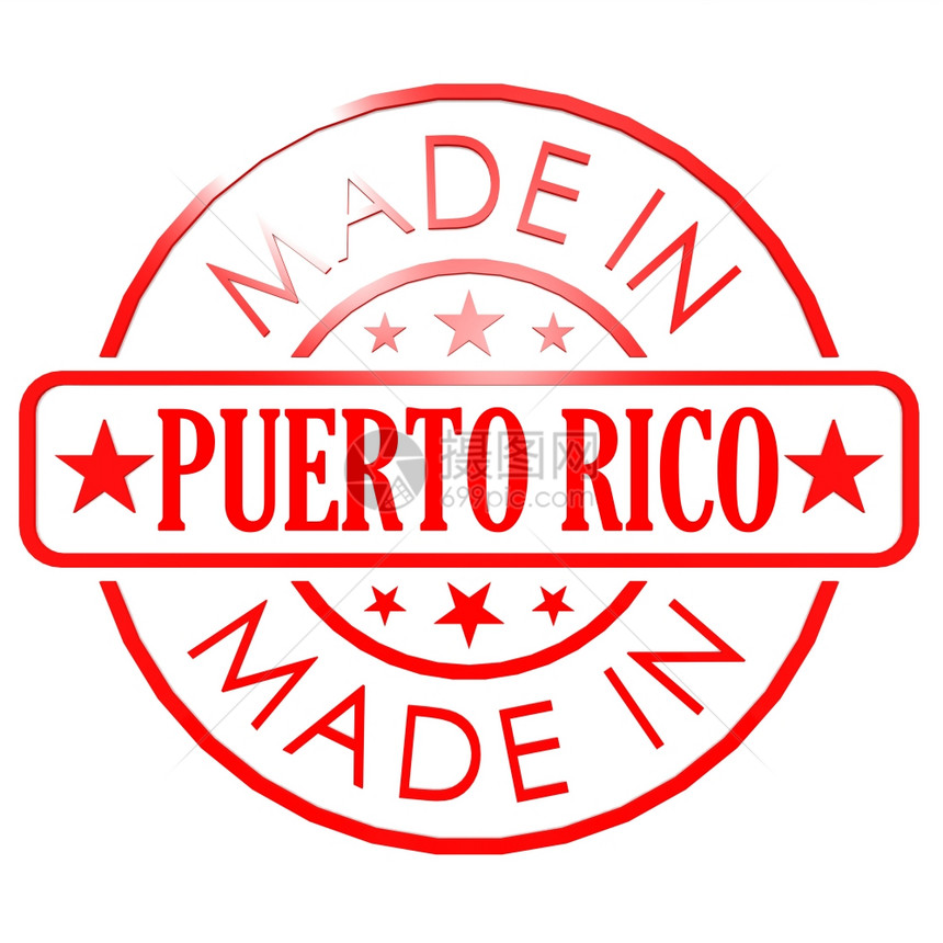 以Puerto rico制作的商标图片
