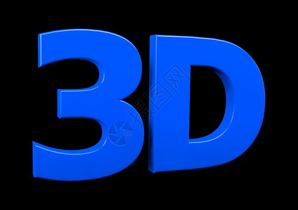 黑色背景的3D字母d词图片