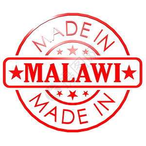 以Malawi制作的商标图片
