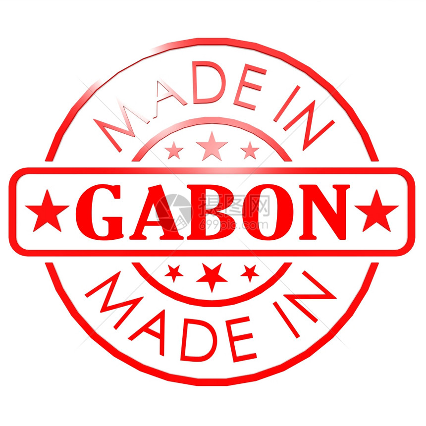 以Gabon制作的商标图片