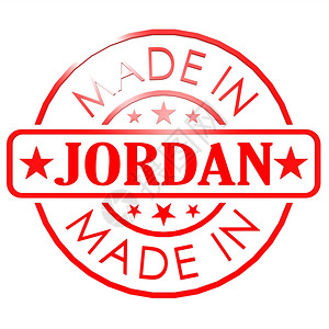 以Jorrdan制作的商标图片