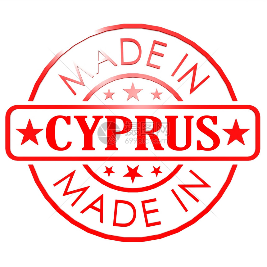 以Cyprus制作的商标图片