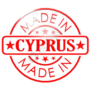 以Cyprus制作的商标图片