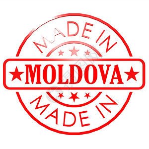 以Moldova制作的商标图片
