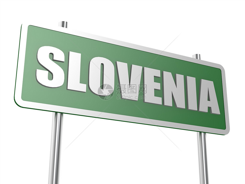 斯洛文尼亚图像高射线的斯洛文尼亚图像已经制作了艺术品可用于任何图形设计斯洛文尼亚图片