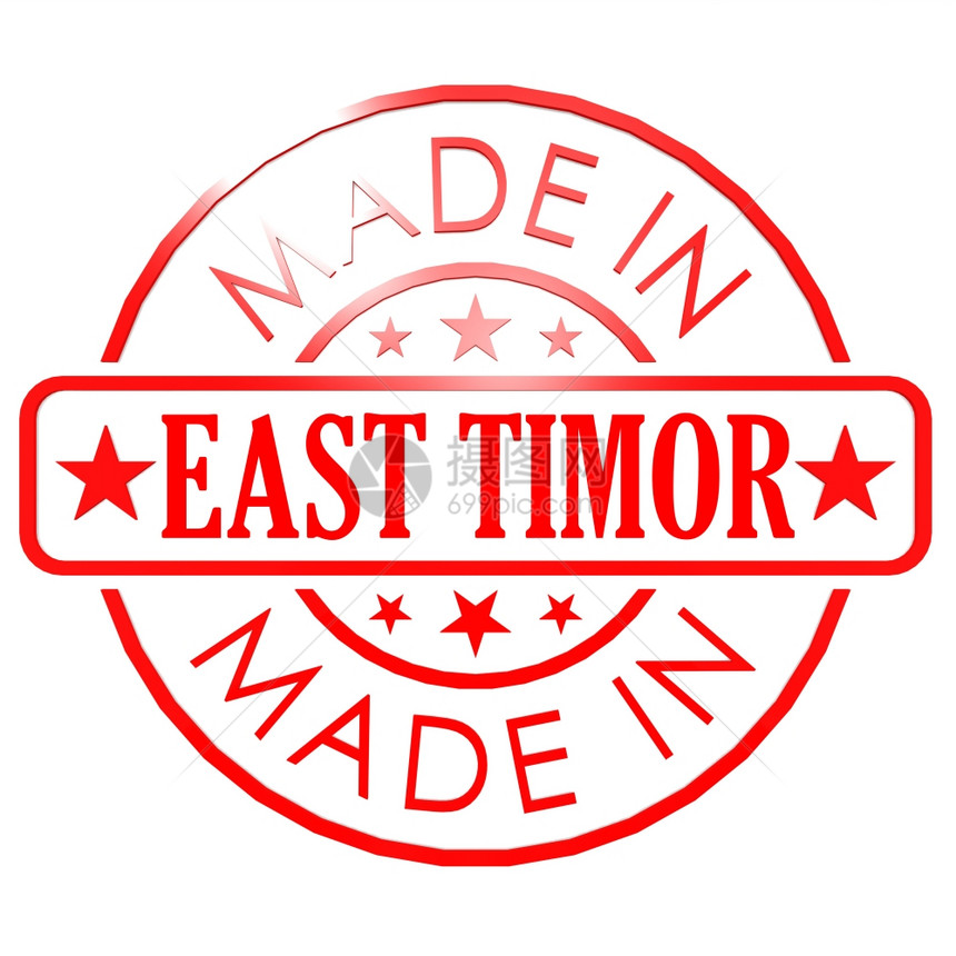 以East timor制作的商标图片