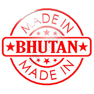 以Bhutan制作的商标图片