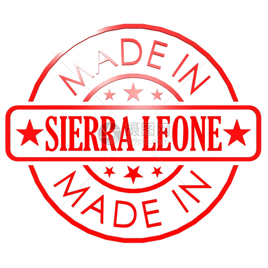 以Sierra leone制作的商标图片