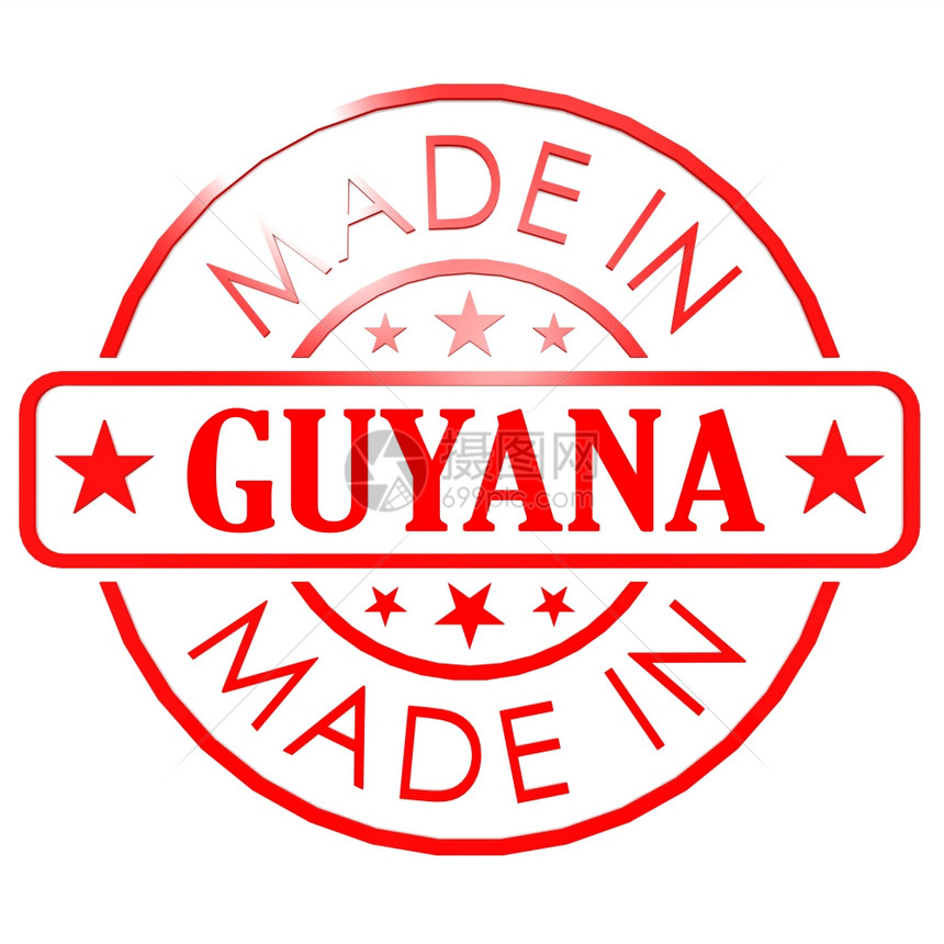 以Guyana制作的商标图片