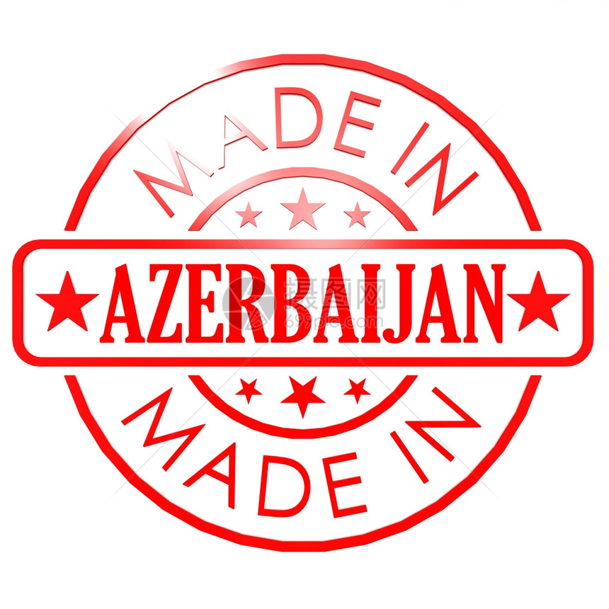 以Azerbaijan制作的商标图片