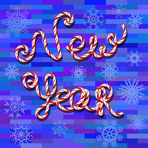 蓝砖背景新年文本图片