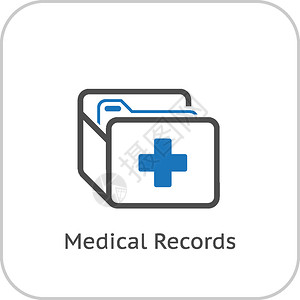 医疗记录和服务图标平面设计图片