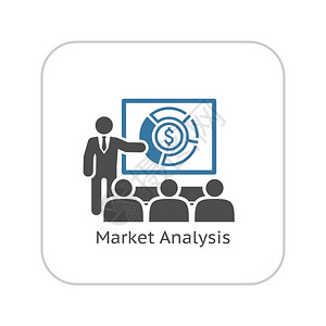商业研讨会邀请函市场分析图标商业概念简单设计独说明商业概念插画