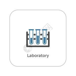 实验室设计实验室图标插画