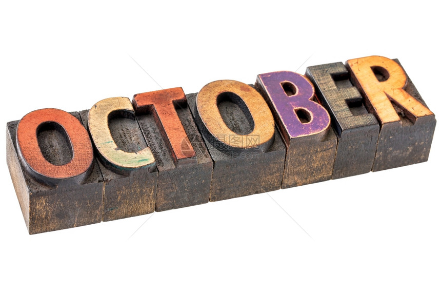 10月的横幅古董纸质印刷木材类型的单词日历概念图片