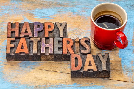 快乐的父亲和在旧木纸质印刷板打块中的一天加上杯咖啡图片
