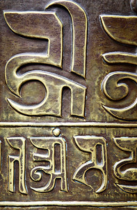佛教祷告车轮上写的信在寺庙里贴近图片