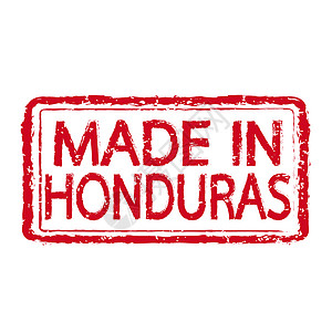 以HONDURAS制作的商标图片
