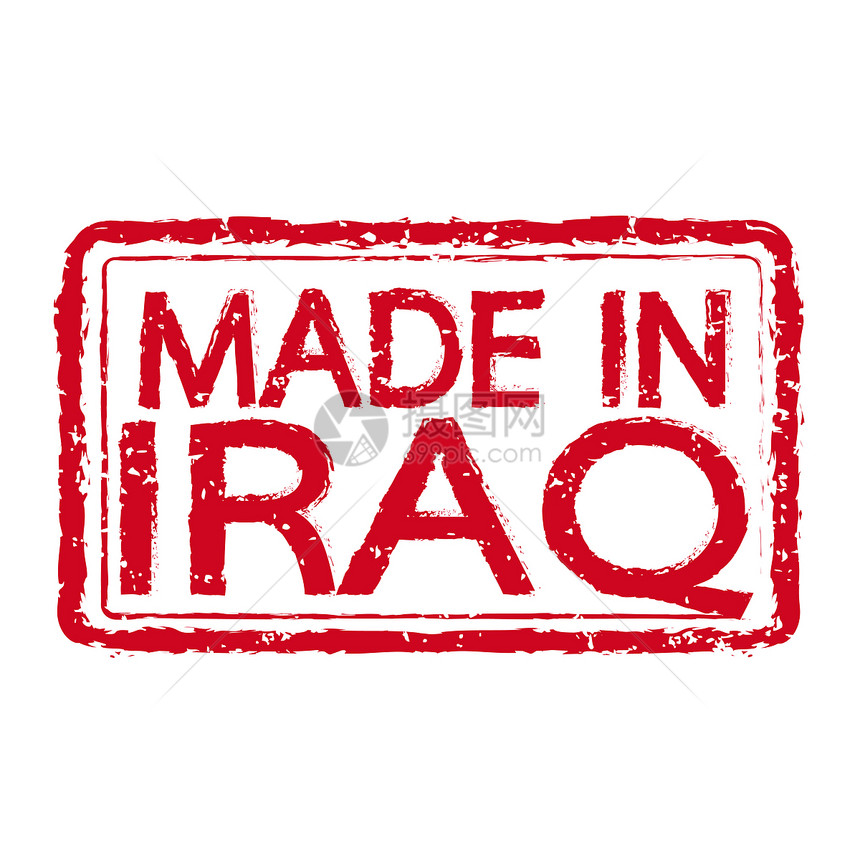 IRAQ印有邮票的文字图片