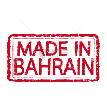 以BAHRAIN制作的商标图片