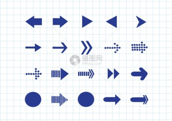 手画草图箭头收藏用于设计图片