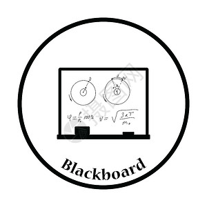 黑板教室图标细圆设计图片