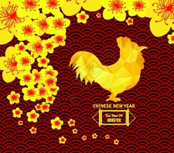 金鸡和梅花新年矢量设计模板背景图片