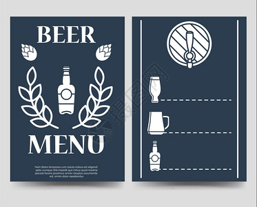 餐厅传单设计啤酒菜单传单模板设计插画