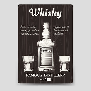 单一麦芽威士忌威士忌小册子传单模板威士忌小册子传单模板矢量A6格式插画