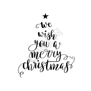 书法写圣诞树我们祝你圣诞快乐海报或贺卡设计书法写圣诞树图片