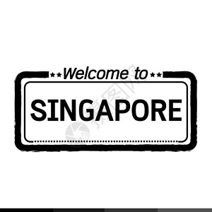 欢迎使用SINGAPORE插图设计图片