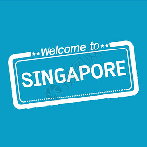 欢迎使用SINGAPORE插图设计图片