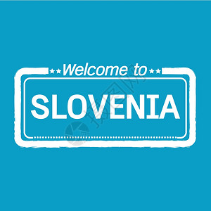 欢迎使用SLOVENIA插图设计图片