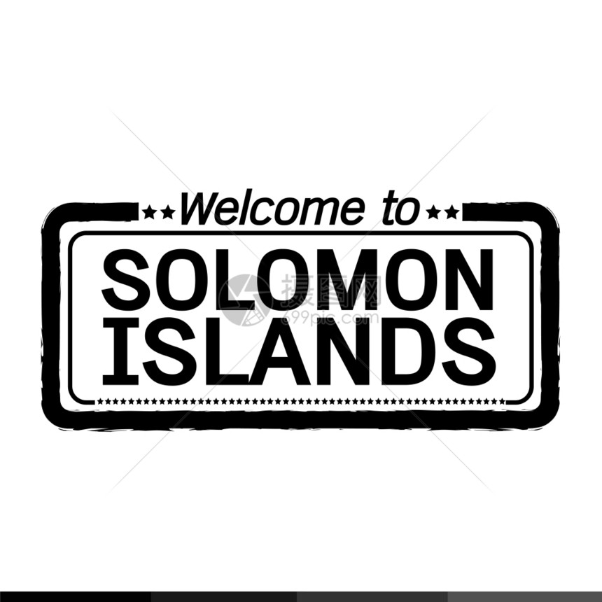 欢迎来到所罗门群岛插图设计图片
