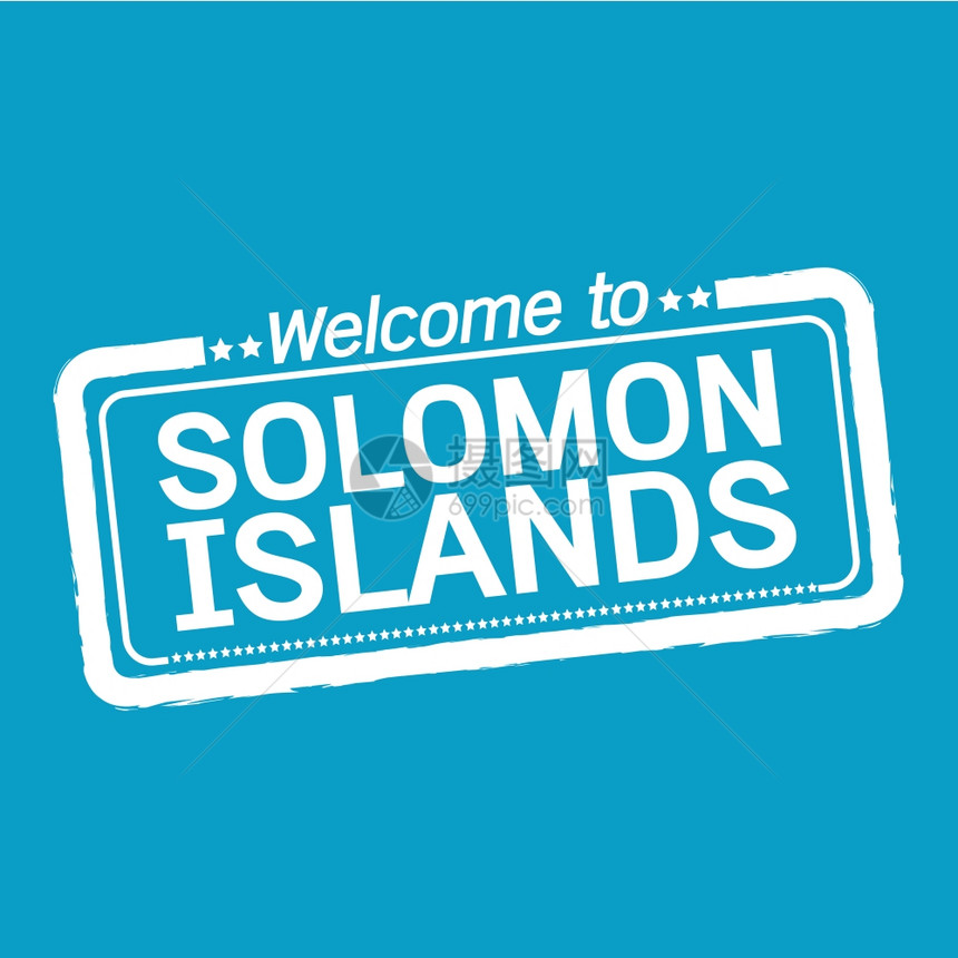 欢迎来到所罗门群岛插图设计图片