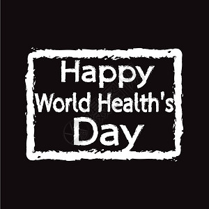 HAPPY世界卫生日图片