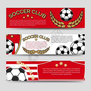 足球俱乐部海报脚盘横幅集成足球俱乐部横幅集成背景