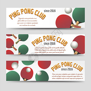 乒乓球俱乐部水平pong横幅运动设置矢量示意图横幅背景