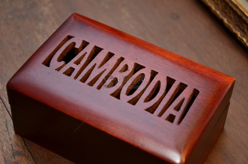 欢迎来到柬埔寨的木箱图片