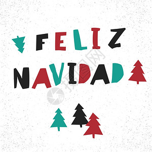 说西班牙语FelizNavidad圣诞快乐病媒西班牙语卡片模板插画